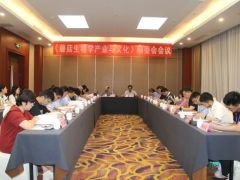 《蘑菇生物学产业与文化》编委会会议在浙江常山召开