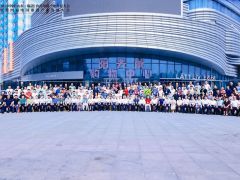 2023中国食药用菌产业发展大会暨第四届中国桑黄产业发展大会盛大开幕