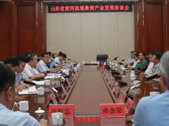 山东省黄河流域桑黄产业发展座谈会在临清市召开