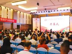 中国（山东·临清）食药用菌产业发展大会暨第四届中国桑黄产业发展大会举行