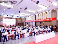 中国（山东·临清）食药用菌产业发展大会暨第四届中国桑黄产业发展大会举行