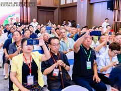 以会为媒推动桑黄产业全产业链发展