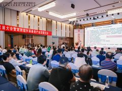 中国（山东·临清）食药用菌产业发展大会举行