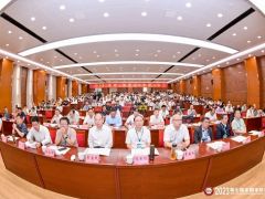 乘风破局 创新发展|2023第七届全国羊肚菌大会在云南澄江开幕