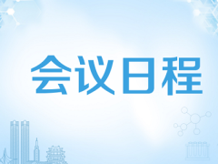 【会议日程】第十五届全国菌根学术研讨会暨第二届中国菌根学青年学术论坛——丛枝菌根真菌分类鉴定培训班