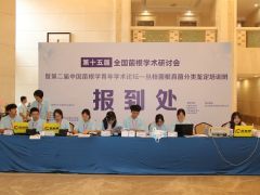 报到日掠影——第十五届全国菌根学术研讨会暨第二届中国菌根学青年学术论坛——丛枝菌根真菌分类鉴定培训班拉开序幕