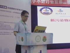 王发园：新污染物对丛枝菌根的影响——以微塑料为例