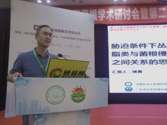 姚青：利用AM真菌提高农作物的胁迫抗性