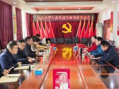 总社昆明食用菌研究所（云南省食用菌产业发展研究院）专家服务团应邀赴迪庆开展食用菌产业调研