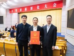 寿仙谷灵芝科研成果荣获“浙江省科学技术进步奖一等奖”