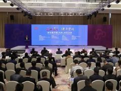 “道地灵芝·健康中国”第四届中国（龙泉）灵芝大会在龙泉举行
