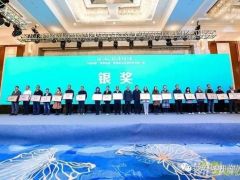 远安香菇地理标志在中部四省大赛中获银奖
