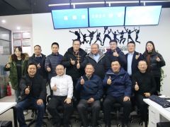 易菇网2024迎新茶话会在武汉举行