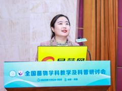 高霞：山东省食用菌产业现状与高质量发展 ()