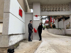 云南食用菌种植研究基地挂牌成立“云南省科学技术协会专家工作站” ()