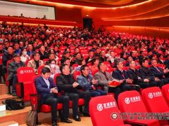 中国汉江菌谷产业高质量发展暨2024第八届全国羊肚菌大会圆满落幕