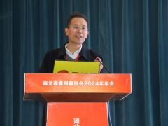 刘传会：食用菌及制品跨境电商平台出口情况分析 ()