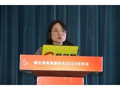 申露露：湖北省食用菌种质资源及应用 ()
