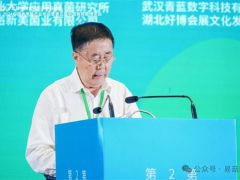 辽宁省食用菌协会组织会员参加第十二届全国食用菌学术研讨会及相关活动