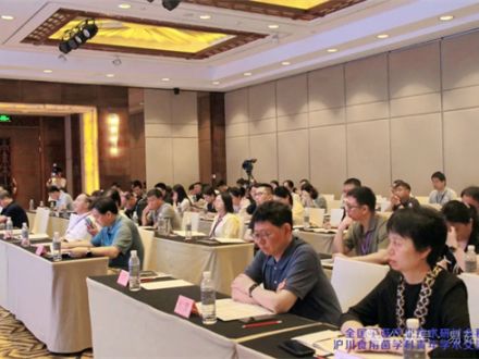 全国平菇产业技术研讨会和沪川食用菌学科青年学术交流会今日开幕