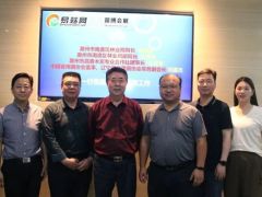 滁州市南谯区林业局局长梁英俊、辽宁省食用菌协会常务副会长刘喜杰等一行来访易菇网