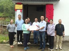 云南省森林特色食用菌科技成果示范基地在保山隆阳揭牌成立