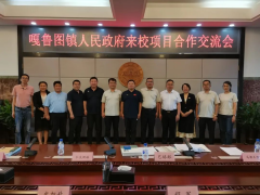 引进李玉院士团队先进技术 释放和谐嘎鲁图新“蘑”力