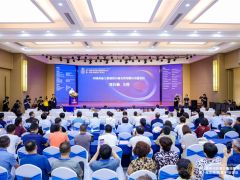 2024年第一届黄河故道古桑园桑黄会议暨第一届金耳（临清）产业会议顺利开幕