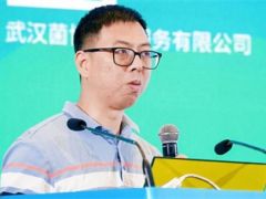 马晓龙：食用菌工厂化科研平台的建设和思考 ()