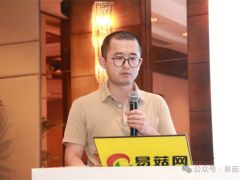 余洋：黄金针菇褐变机制及其防控研究 ()