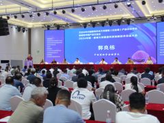 今日召开！2024年中国菌物学会大球盖菇（红松茸）产业分会年会暨新技术新产品交流会
