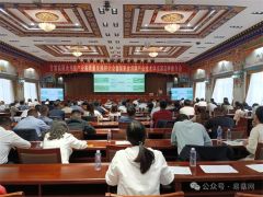 甘肃高原食用菌产业高质量发展研讨会暨国家食用菌产业技术体系新品种推介会在天祝县召开