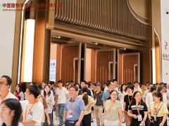 今日，中国菌物学会2024年学术年会盛大开幕