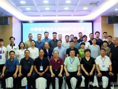 中国菌物学会大球盖菇产业分会第二届理事会第二次会议召开