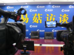明日正式开启|易菇访谈：羊肚菌优质菌种鉴别与产前准备活动