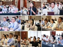 2024国际微生物生态与大健康学术交流会在浙江常山圆满闭幕