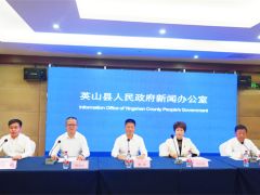 2024年度中国中药协会茯苓专业委员会年会新闻发布会召开