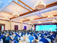 2024年度中国中药协会茯苓专业委员会年会胜利召开