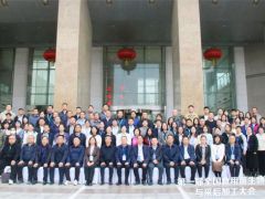 第一届全国食用菌生物学与采后加工大会在河南开封盛大举行