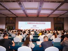 中国菌物学会2024年学术年会