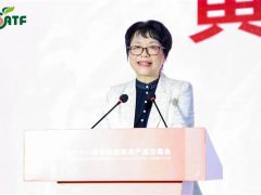 “随州香菇”区域公用品牌推介
