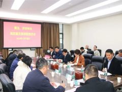 “黄连、茯苓种业高质量发展课题推进会”在华中农业大学召开
