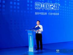 全国表彰！仙客来董事长潘新华荣获“全国轻工行业劳动模范”称号