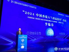 2024香菇人气菜品榜单发布！这些“菇”味美食你Pick了几个？