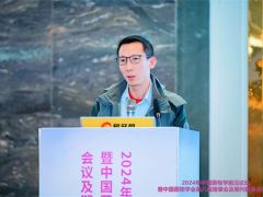 文庭池：中国虫草资源及其应用研究