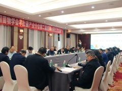 中国菌物学会羊肚菌产业分会第二届第三次理事会会议在湖北襄阳举行