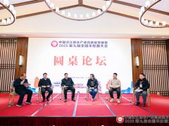 羊肚菌产业可持续发展圆桌论坛:破困局 谋变局 开新局