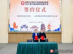 产教融合助力汉江菌谷乘风破浪 菌胜生物与襄阳职业技术学院签订“羊肚菌专业人才联合培养”协议