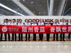 随州香菇GOODLUCK·菇的辣克 | 高铁冠名专列隆重启程，香飘世界！