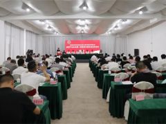 中国食用菌协会银耳产业分会第一届第三次委员会会议成功在古田召开